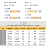 Утепленный демисезонный износостойкий камуфляжный комплект для работы, рабочая одежда