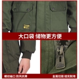 Утепленный демисезонный износостойкий камуфляжный комплект для работы, рабочая одежда