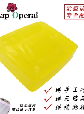 进口洗头皂油性发质洁发皂英国手工皂茶树精油皂天然控油深层清洁