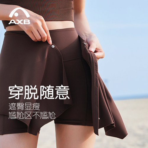 爱暇步2025新款瑜伽遮挡裙罩女运动健身外穿遮臀防走光一片式屁帘 - 图2