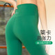 Aixiabu ultra-high-waisted professional yoga pants without embarrassing lines