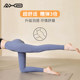 Aixiabu ultra-high-waisted professional yoga pants without embarrassing lines