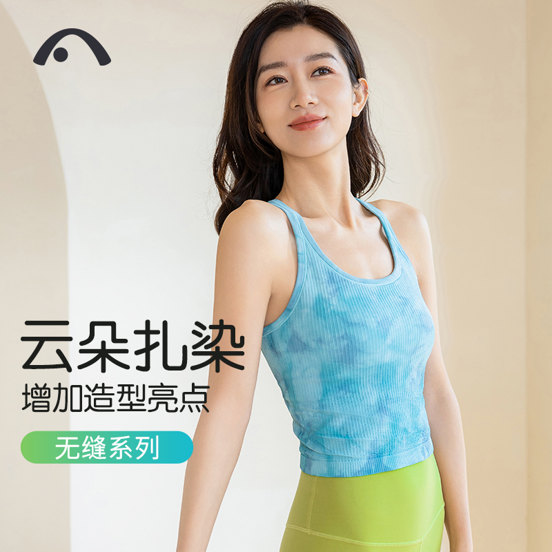 爱暇步2024新款专业瑜伽服背心女扎染ebb带胸垫高端品牌健身运动 - 图0