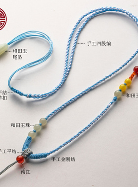 手工编织可调节玉佛吊坠绳