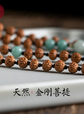 挂脖小金刚菩提翡翠项链