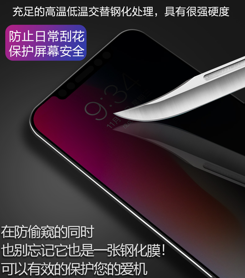 oppoa3防偷窥偷看k1防窥a5看a7x钢化膜oppo5手机全身a3模oppok1防窥探放透窥反头盔0ppoa3s防盗屏oppoax7偷盔 - 图2