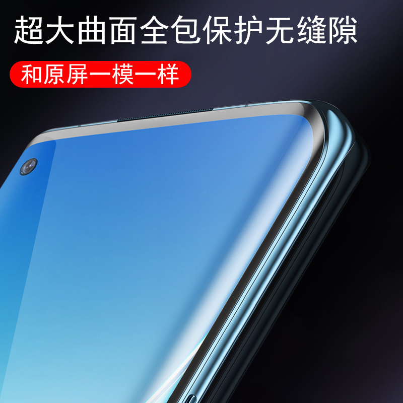 opporeno6pro钢化膜oppo新款reno6pro手机opporenopro十opopreno0ppo0pp06opρporeno6p0ooporeno人opooreno - 图1