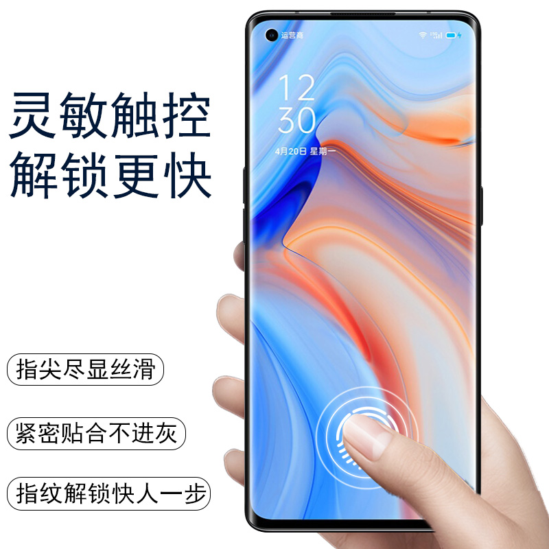 opporeno4pro水凝膜oppo手机reno4opporneo4pr0模opooreno4opporone4opρoreno4钢化opponeno45g水滴opporeon - 图0