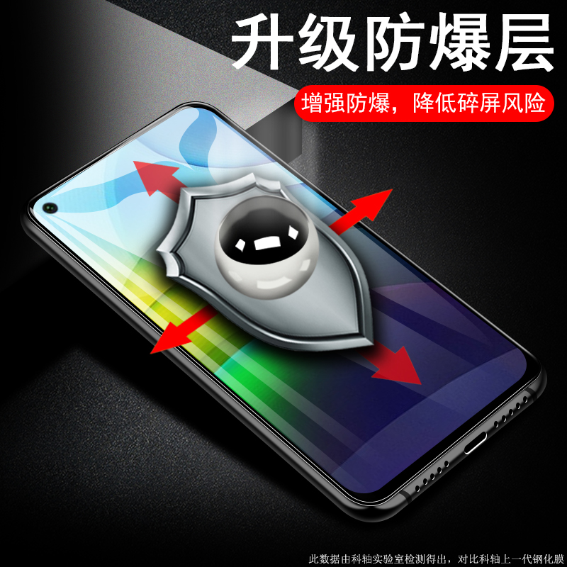 realmev13钢化膜oppo手机realme真我v13全屏reaimevⅤ屏relamev31reamlevⅴoppov13relmev玻璃opporealmev13 - 图2