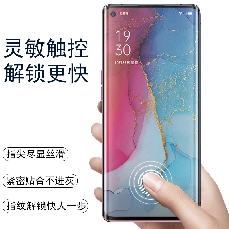 opporeno3pro水凝膜oppo人3pro手机曲面reno3水滴opreno3p壳ren3水膜opρoreno30pr0opporone钢化opporen3por - 图0