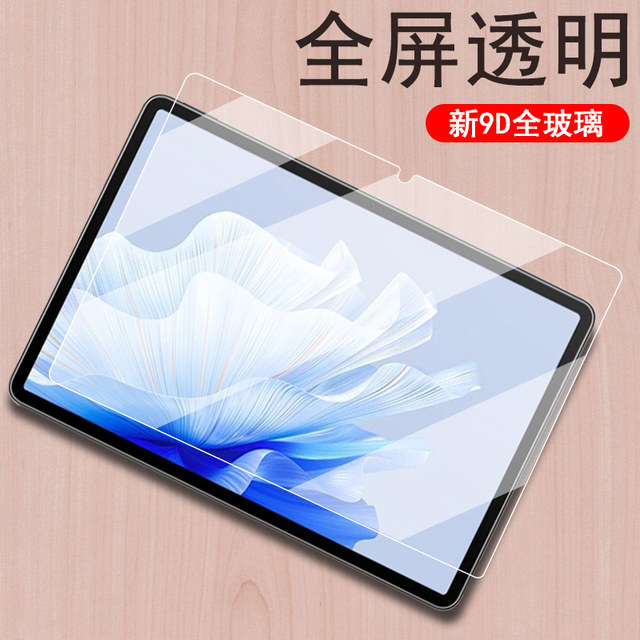 Iqoopad2pro flat tempered film explosion-proof