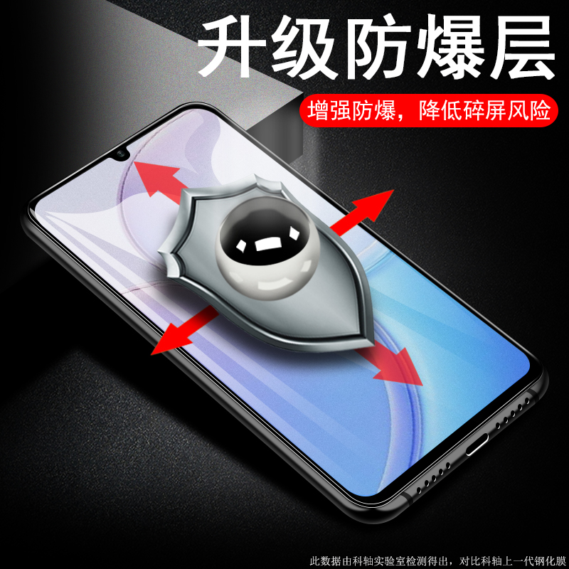 realmec33钢化膜reamlev3磨砂v23全屏oppo手机realme10真我v3贴reaimevⅤ屏relamev23ⅴoppov13relmev玻璃c33 - 图3