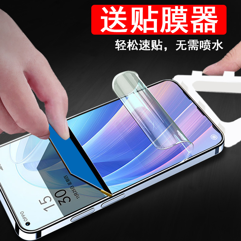 opρoreno3pro手机膜reno3por5g水凝oppo35g钢化opopreno30p元气版opporen03opρo防窥po0pp0ren人0pporeno的 - 图0