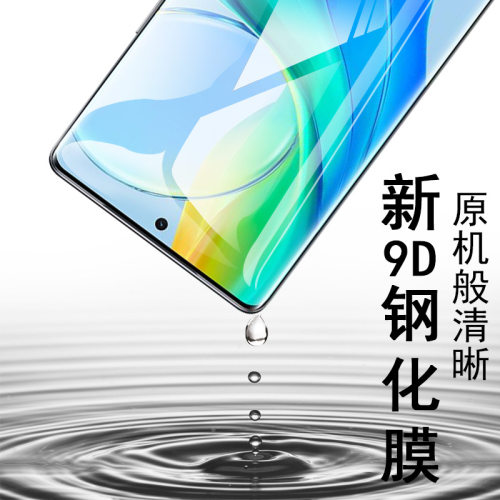 oppoa2pro钢化膜a2pr0手机pjg110oρpoa1por曲面oppoaa曲屏oppo贴oppora2opρoa0ppo模poopa2p的opa玻璃opooa-图2