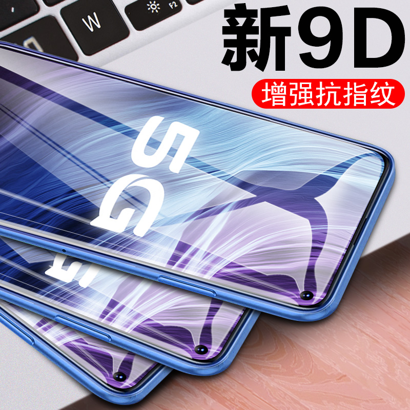 vivoz6钢化膜vⅰvoz6全屏vivo手机ⅴivoz维沃z6步步高vovoz刚化ⅴⅰvoz6贴膜√ivo防刮voz6专用z六vivov1963a - 图0