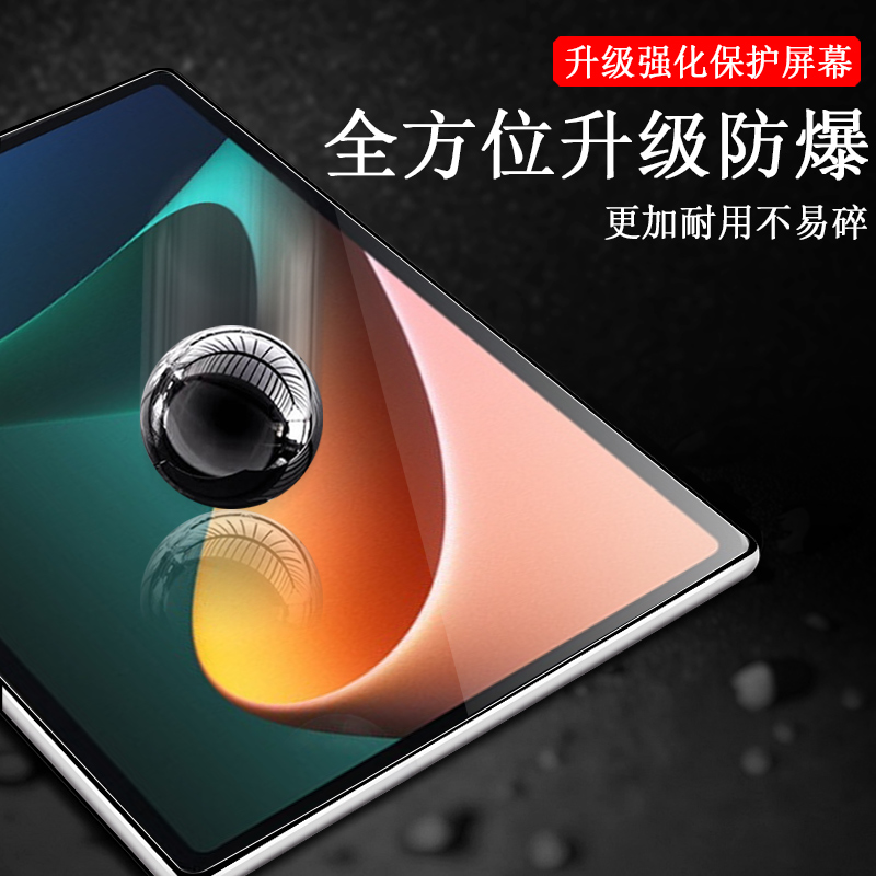 三星s6lite钢化膜tabs6lite平板p615保护galaxytabs6萤幕samsung电脑galaxy屏幕tab玻璃贴s6防爆p610贴膜p615