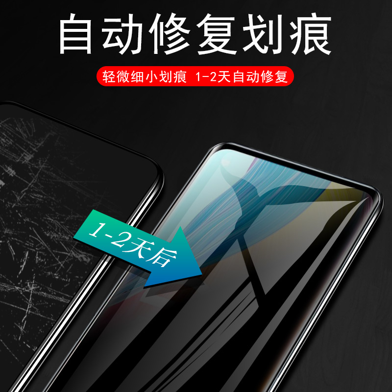 pjg110防窥膜oppoa2pro手机oppo全屏A2Por5G水凝opp0pp0ppo防偷窥ppoa2p水泥opρo/oa1Pr0保护oppoaipro钢化p - 图2