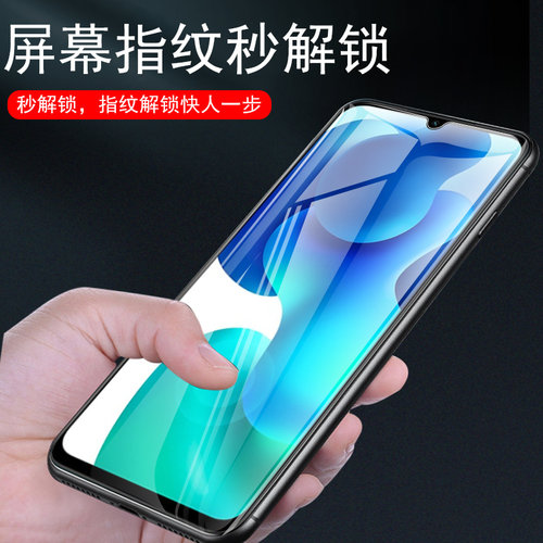 适用小米10青春版5g钢化膜小米米mi10lite青青版litezoom手机壳贴膜防摔指纹解锁m2002j9e十zoom玻璃1o全屏贴 - 图0