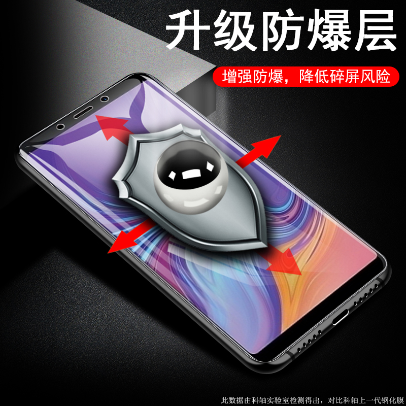 适用三星a9s钢化膜全屏原装galaxya9s手机贴膜sm-a9200盖乐世sma9s玻璃贴galaxy A9 2018保护模samsung黑边a9-图3