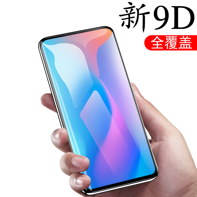 小米9t钢化膜9pro5g全屏9t pro手机5G小米米9tpro贴膜p9玻璃9p贴模95g保护t9抗蓝光mi9por刚化九tp全面屏tpr0-图0