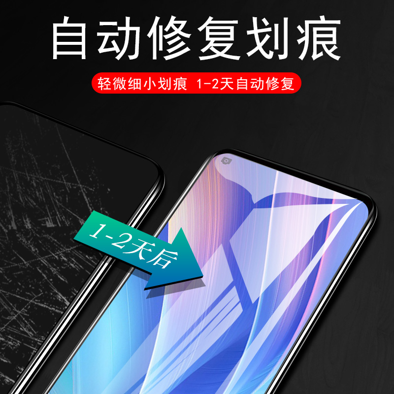 opρoreno3pro手机膜reno3por5g水凝oppo35g钢化opopreno30p元气版opporen03opρo防窥po0pp0ren人0pporeno的 - 图1