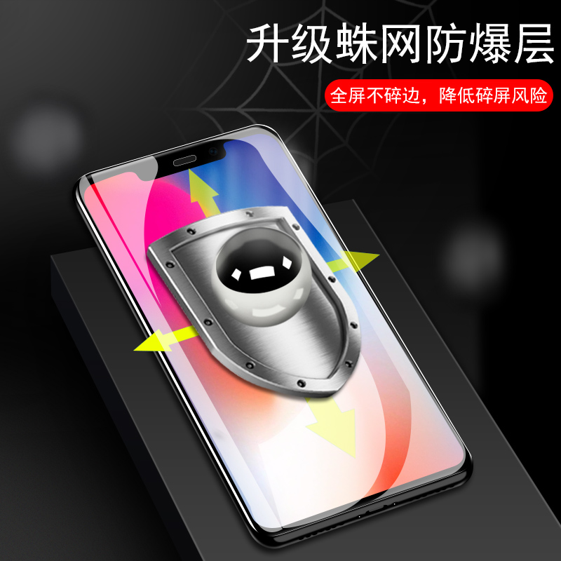 苹果x钢化膜xr全面屏膜xsmax全屏iphone小时max无黑边x9d的xsamx10钢管iponexmax曲面iphonex手机xsm壳xsxmax - 图2