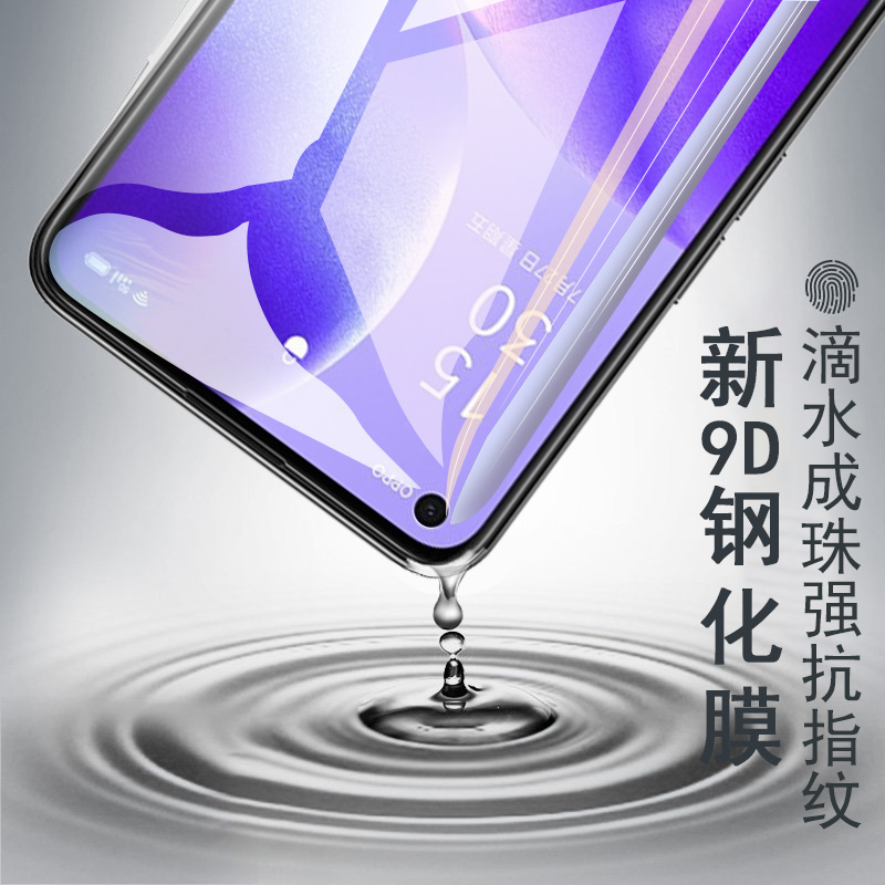 oppo pegm00钢化膜pegm10手机pegt00刚化oppopegm00蓝光oppopegmoo玻璃pegmoo保护pegtoo0pp0ppo屏保oppopegt - 图2