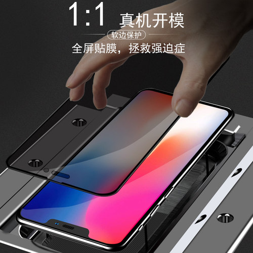 苹果iphone11防窥钢化膜11pro手机全屏防偷窥膜平果十一防窥膜promax防盗屏膜x11防偷窥11p仿iponhe放窥屏por-图2