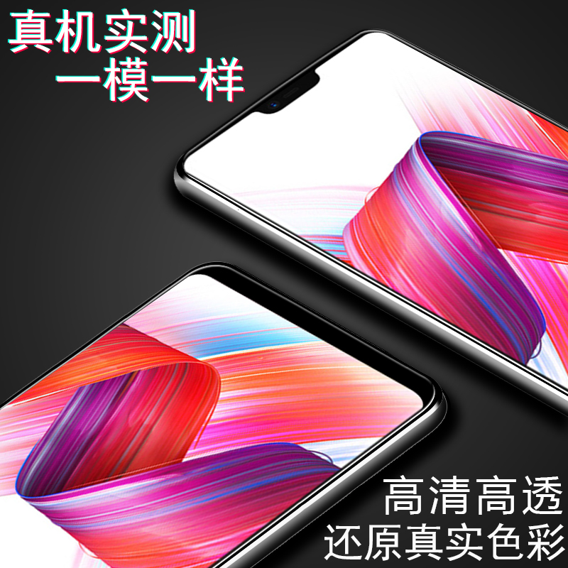 vivoz1钢化膜z1青春版viovz1i全屏vivozli手机vivo刚zli化vovoz一vivoxz1vivozi1oppoz21vivozl1ziⅤzlⅰⅴ0z-图1