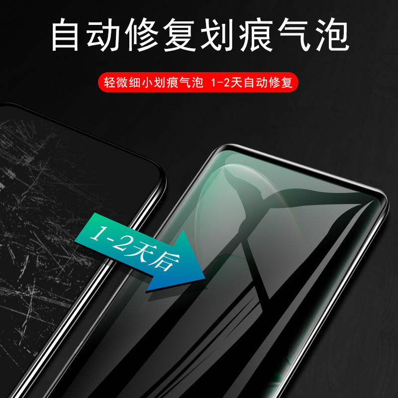 vivov30防窥膜v2318手机viv0v305g曲屏贴膜vivo防偷窥v30钢化软膜放防盗屏幕vlvov水凝水疑保护贴v3o的萤幕壳 - 图2