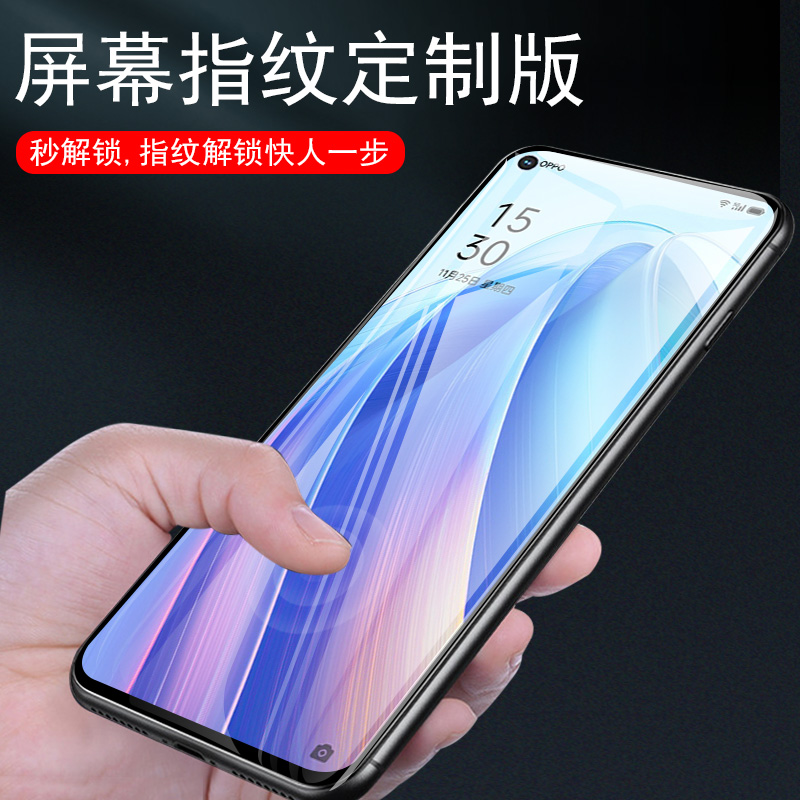 oppopfjm10钢化膜opporeno7oppfjm10模oppo手机reno7poopreno7opporen07opporneo7opporone75g屏opponova0ppo - 图0