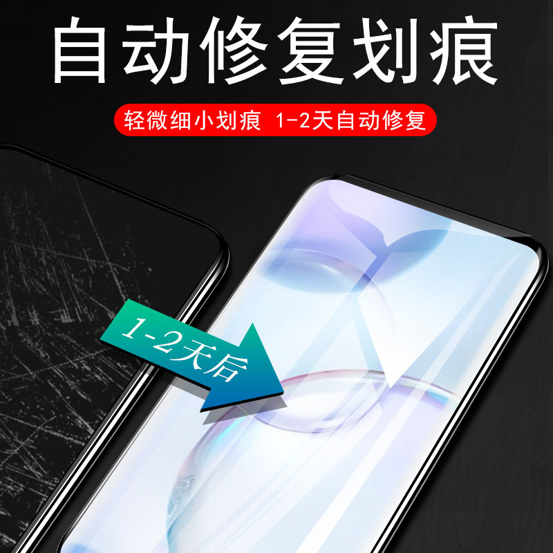 荣耀50水凝膜50pro手机指纹解锁nth一an00华为v50曲面膜50p屏幕por软膜alg-anoo钢化nthan五零5g水滴505g水晶 - 图3