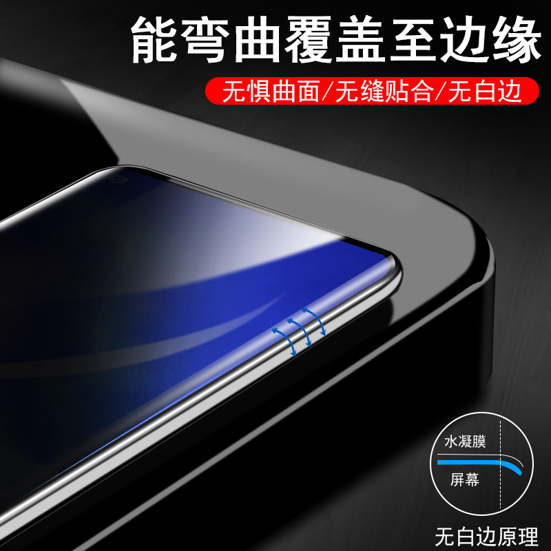 opporeno5pro防偷窥oopp3por手机水凝膜reno55g防窥opporone十opporenopro钢化opporneo曲屏opporen5oppireno - 图1