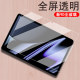 Suitable for kissabc English learning machine k32 eye mask