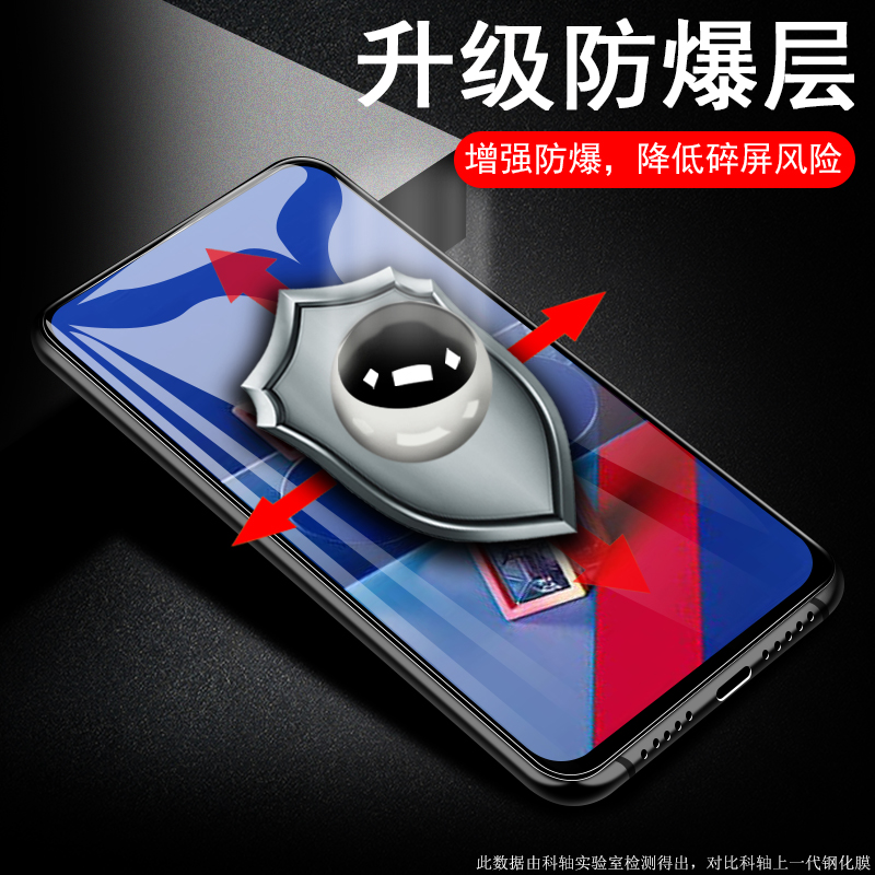 华硕zenfone7钢化膜zenfone8flip手机膜asus7pro保护贴玻璃贴膜asuszenfone7p屏幕por防摔pr0蓝光屏保防爆模 - 图3