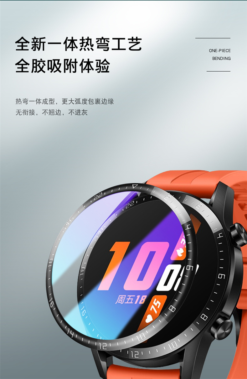 华为gt2proecg保护膜watchgt2pro屏保ecg版watch手表带242mm荣耀gt2表膜gtr2por表246女款钢化膜智能g丅屏幕-图1