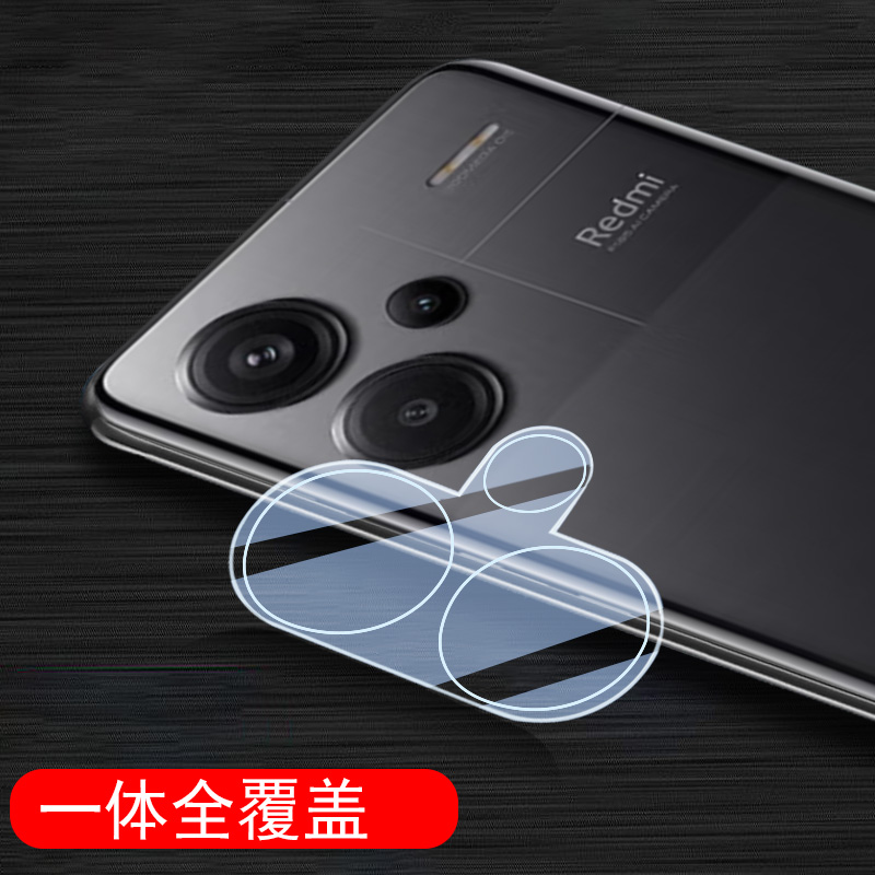 红米note13pro十镜头膜nont13por+后摄像头nore保护mote镜贴nte手机redmi后视redminote加摄影盖镜片镜面配件 - 图0