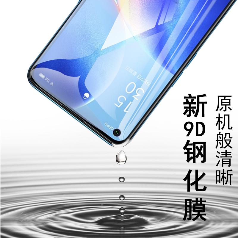 reno5k5g钢化膜opporeno5oppo刚ren化opporen5opreno05renok5opρoreno新款opporenok手机vivoreno0pporeno5k - 图2