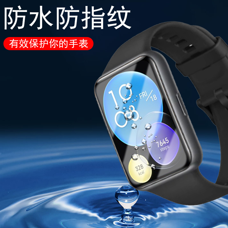 小米电子8pro手环保护膜band8智能表xiaomi运动手表八钢化模8p贴膜8pr0表膜8por防爆miband贴屏幕通话屏保p的-图2