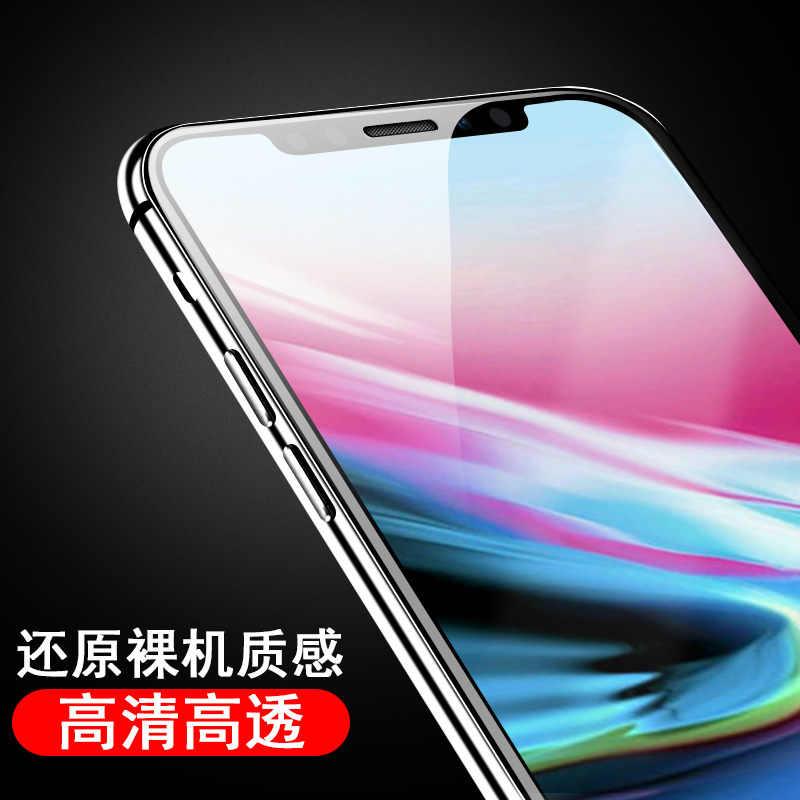 iphone11钢化膜11pro苹果iph0ne无指纹x11苹iphonr11pm手机11pr0pormaxs壳iponhe莫promax和ihpnoe无黑边max - 图0