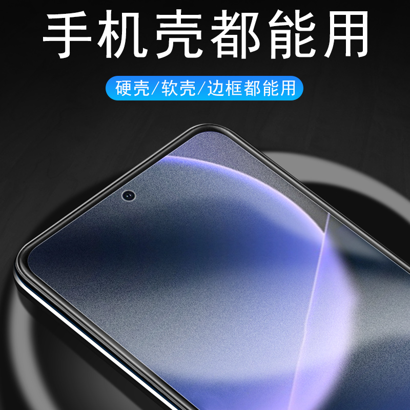 适用reno14f磨砂ren14fs钢化膜cph2743保护贴opporeno14f贴膜oppo014手机屏幕萤幕屏保蓝光0pp0玻璃mon荧幕模 - 图1