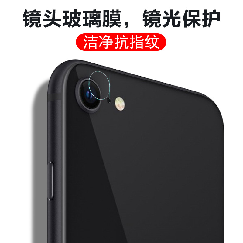 荣耀平板x9pro镜头膜eln2一w09后摄像头x8pr0保护11.5寸padx90p摄影honorpadx9p华为honor镜pad玻璃x8por盖p - 图0