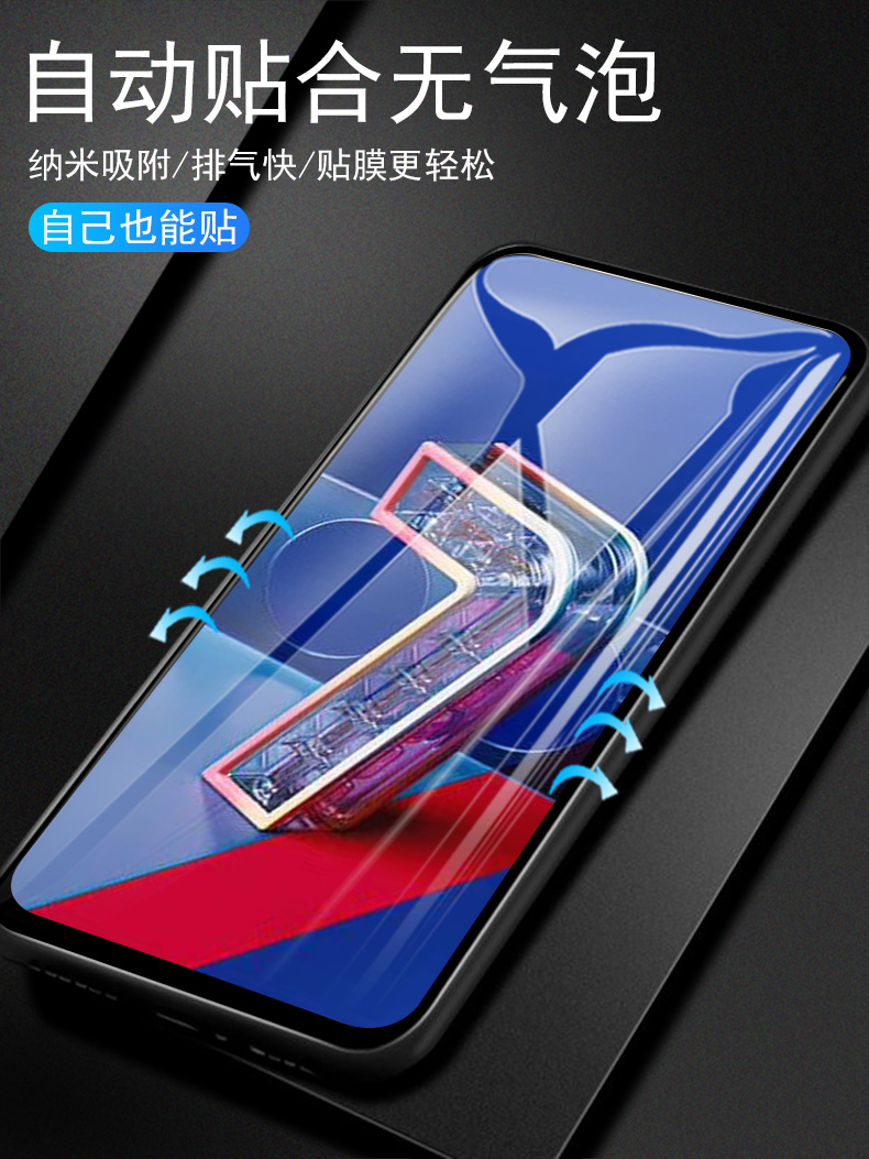 华硕zenfone7钢化膜zenfone8flip手机膜asus7pro保护贴玻璃贴膜asuszenfone7p屏幕por防摔pr0蓝光屏保防爆模 - 图1