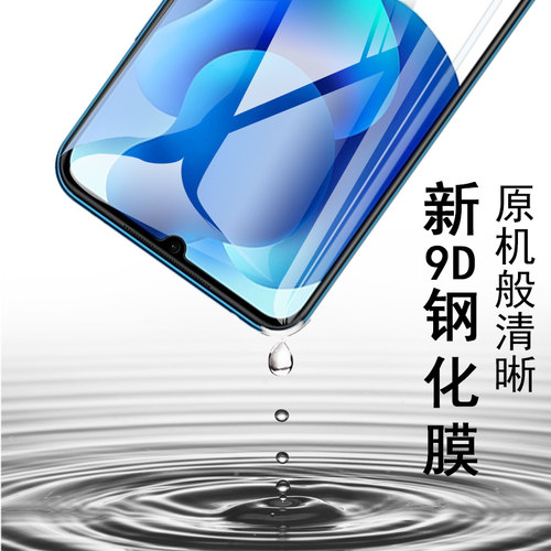适用小米10青春版5g钢化膜小米米mi10lite青青版litezoom手机壳贴膜防摔指纹解锁m2002j9e十zoom玻璃1o全屏贴 - 图3