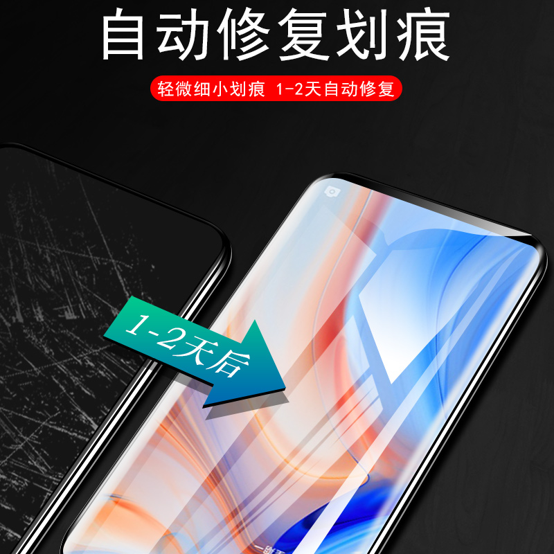 opporeno4pro水凝膜oppo手机reno4opporneo4pr0模opooreno4opporone4opρoreno4钢化opponeno45g水滴opporeon - 图3