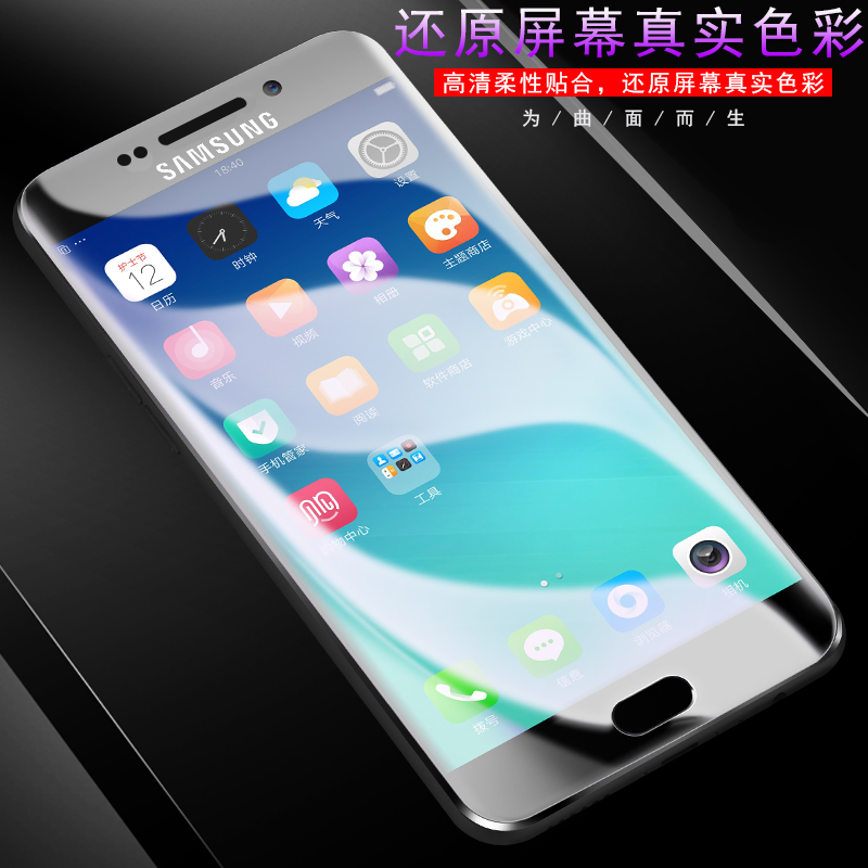 三星s6edge水凝膜s7ege凝水膜s6+plus软的曲面软膜sansung是s6ege十钢化水泥曲屏手机淋膜水凌水冷膜贴膜软膜-图0