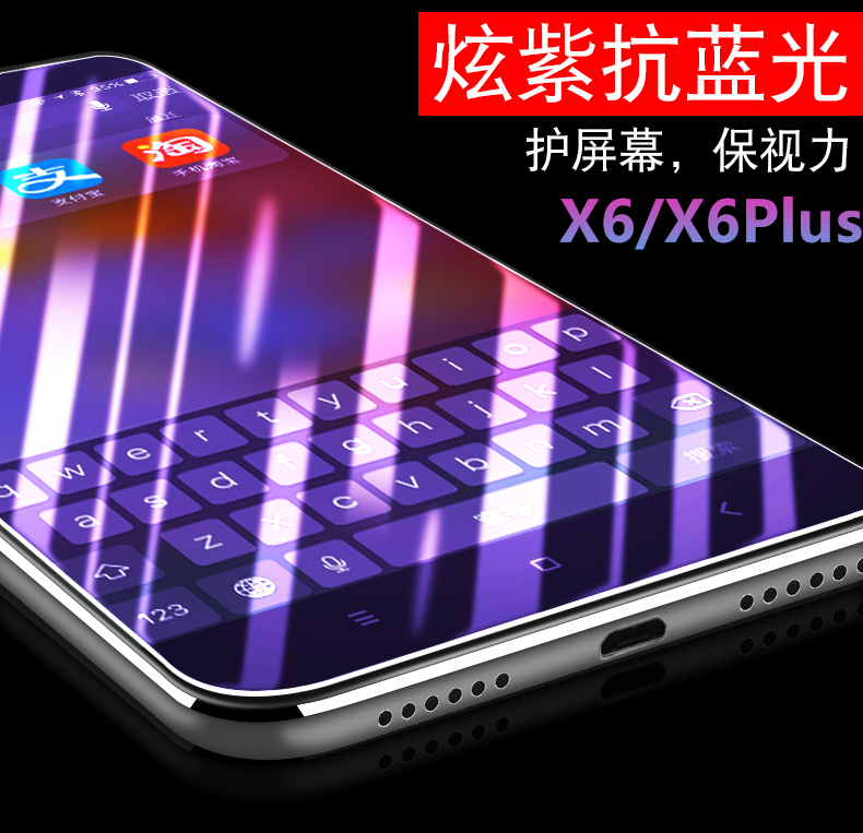 vivox6plus钢化膜x6全屏x6s/d刚化vovox摸软边vovi想sa原装splus屏保plu保护Ⅴivox手机vivo壳splusd镆puls屏-图0