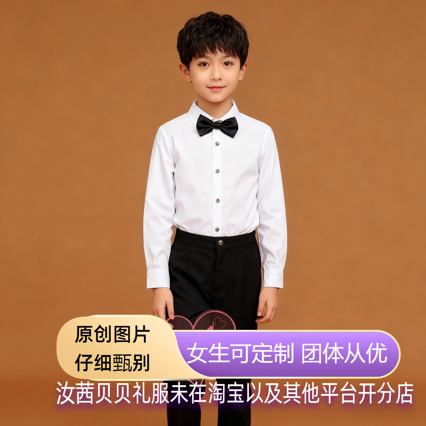 管乐团大合唱团9男童套装180男孩花童礼服中大男童主持演出服团服,淘宝优惠券,粉丝福利购,淘宝优惠卷