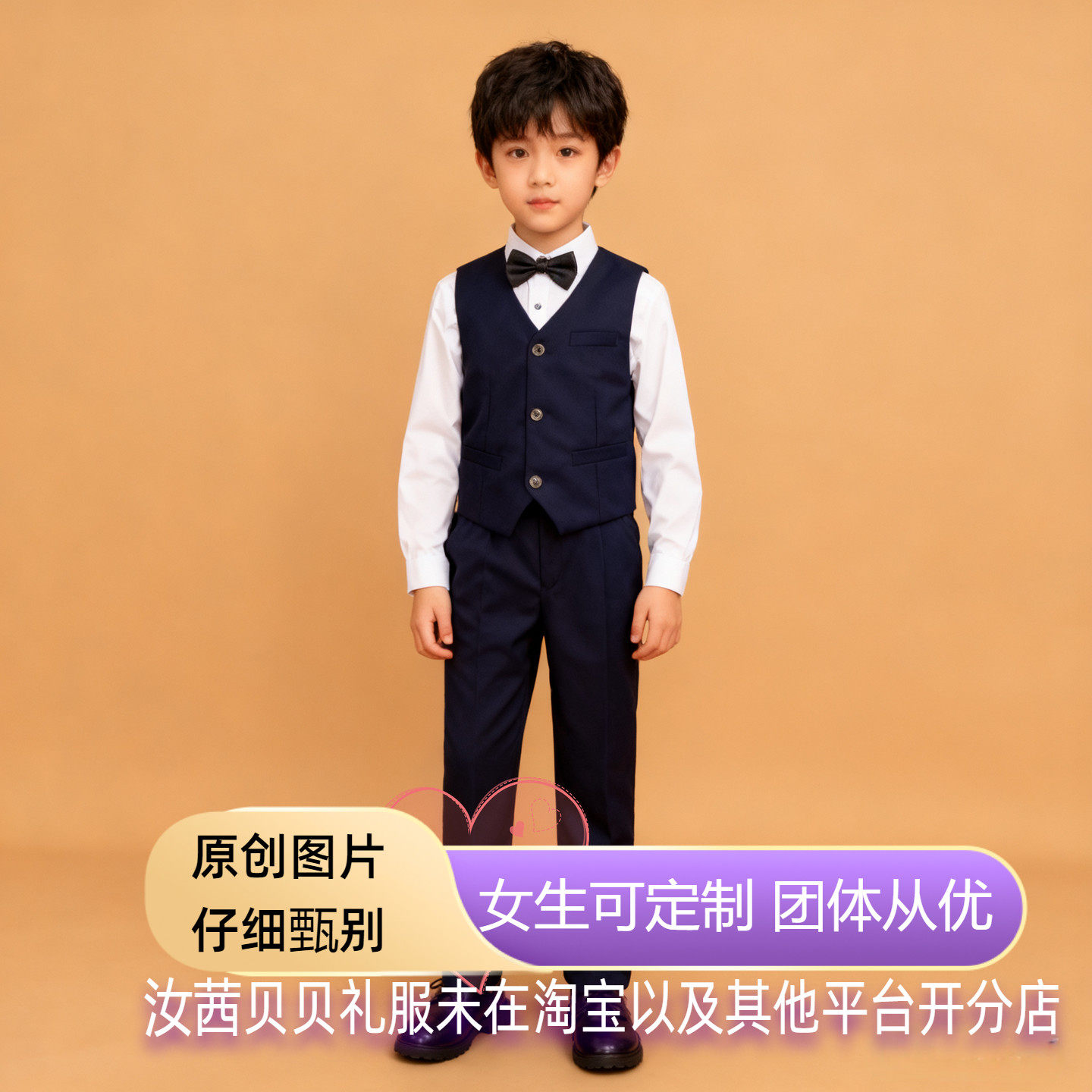 管乐团大合唱团9男童套装180男孩花童礼服中大男童主持演出服团服,淘宝优惠券,粉丝福利购,淘宝优惠卷