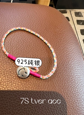 【现】tver Acc韩国复古做旧笑脸999纯银手链玫红五彩手工手环